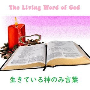 祈る花:Inoruhana